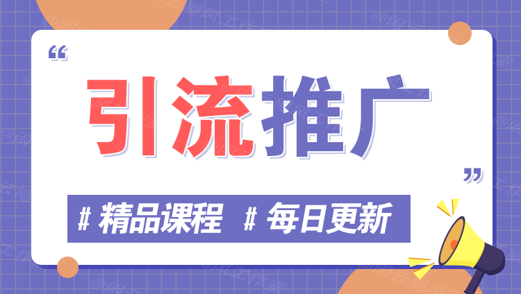 图片-全有网创
