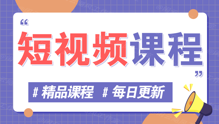 图片-全有网创