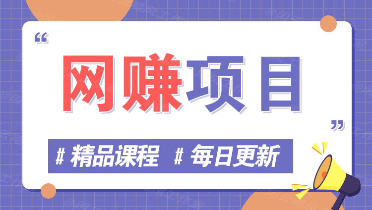 图片-全有网创