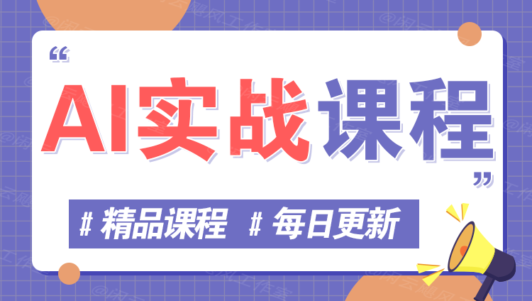 图片-全有网创