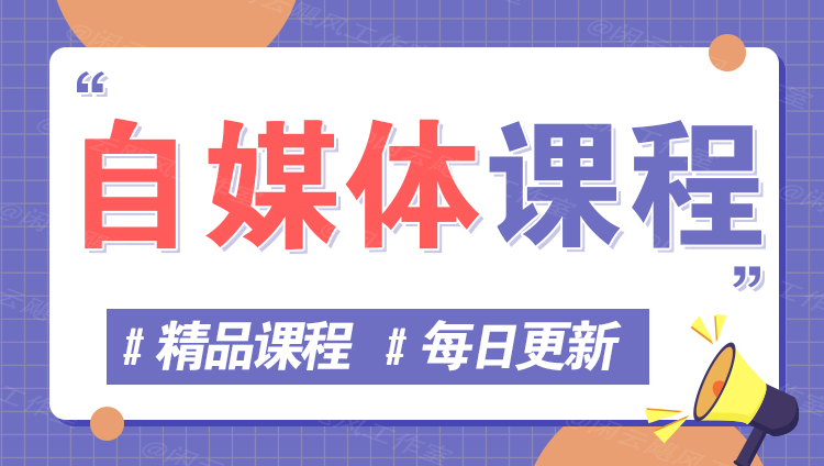 图片-全有网创