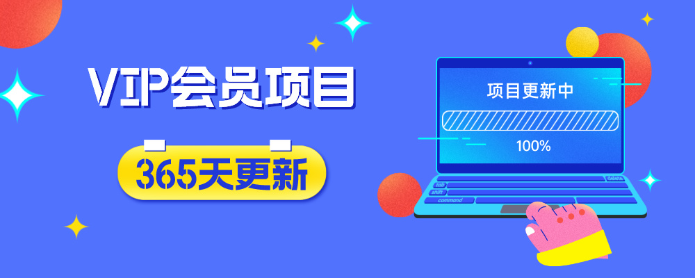 全网VIP课程 无损下载~-全有网创