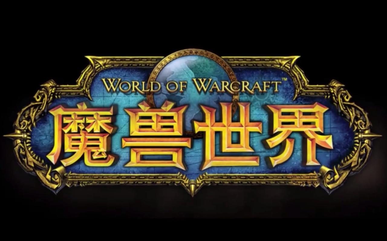 图片[1]-（9111期）全网首发魔兽世界美服全自动打金搬砖，日入1000+，简单好操作，保姆级教学-全有网创