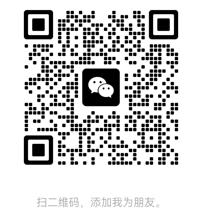 扫一扫加微信-全有网创