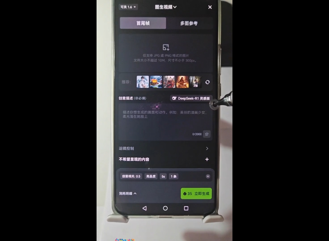 高姐·AI+运营玩转抖音-全有网创