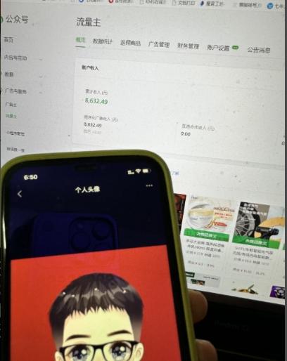 不拉人头、不推广，复制粘贴30天收益竟高达5000+？-全有网创