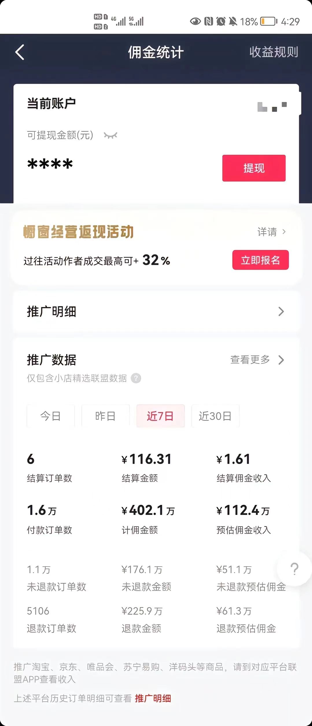 (8637期)最新抖音暴利赛道，单周涨粉10w＋变现50w的ai数字人落地保姆级教程-全有网创
