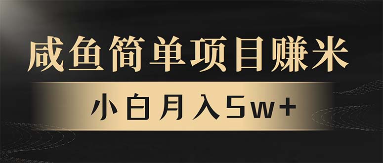 年前暴利项目，7天赚了2.6万，翻身项目！-全有网创