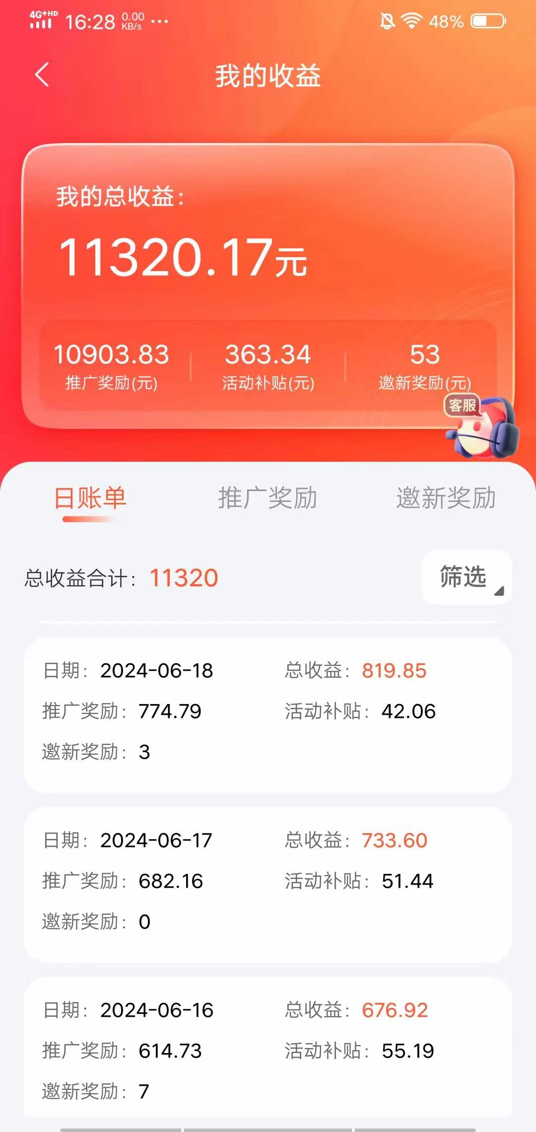 最新内测手机掘金，单机双平台一天100+，零投入抢首码-全有网创