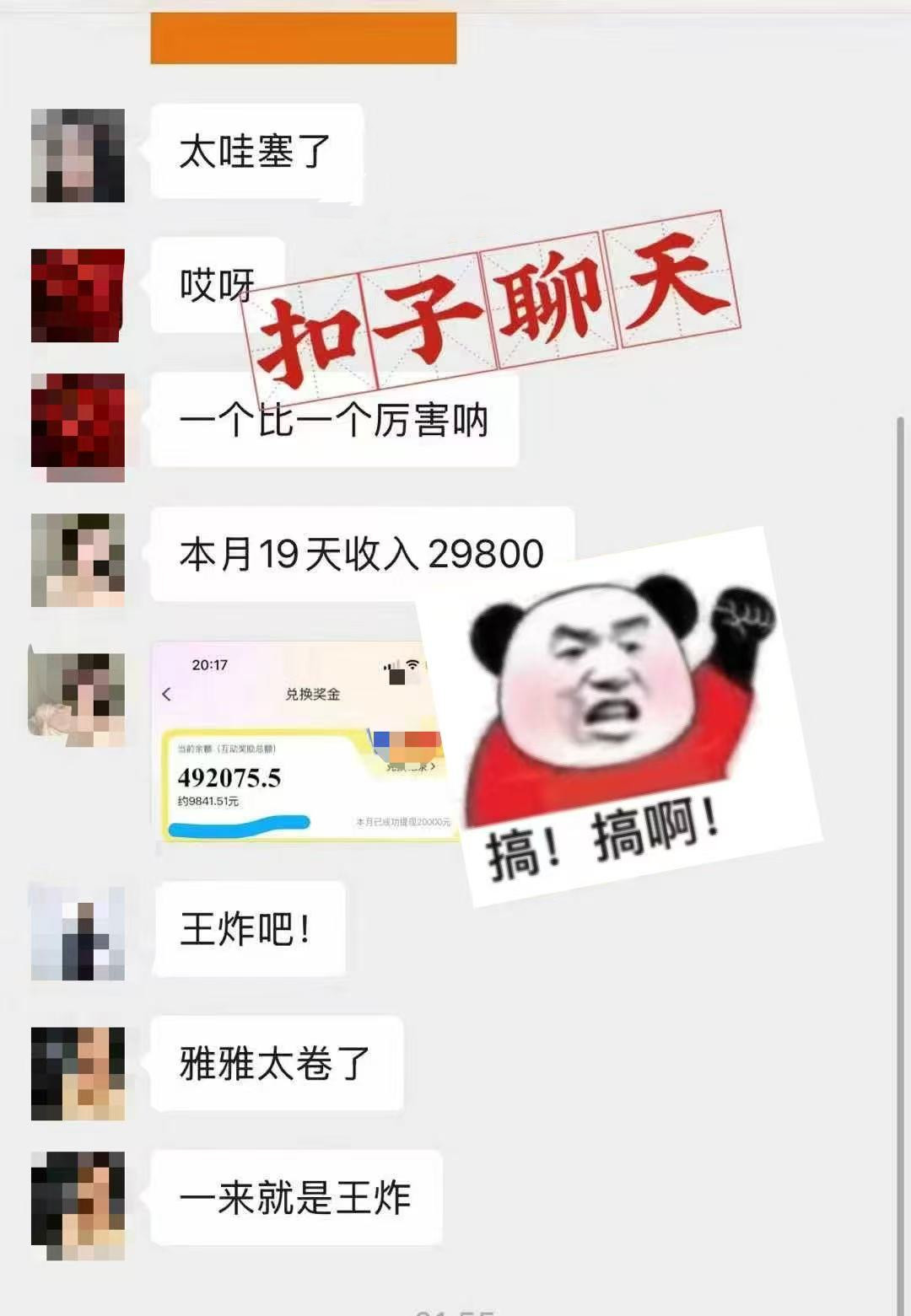 躺着打字钱到账！1小时狂赚300+ 多劳多得，有手就行-全有网创