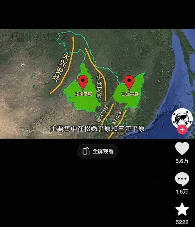 图片[2]-AI三维地理视频制作，全套工具数据包，含谷歌地球与矢量地图资源-全有网创
