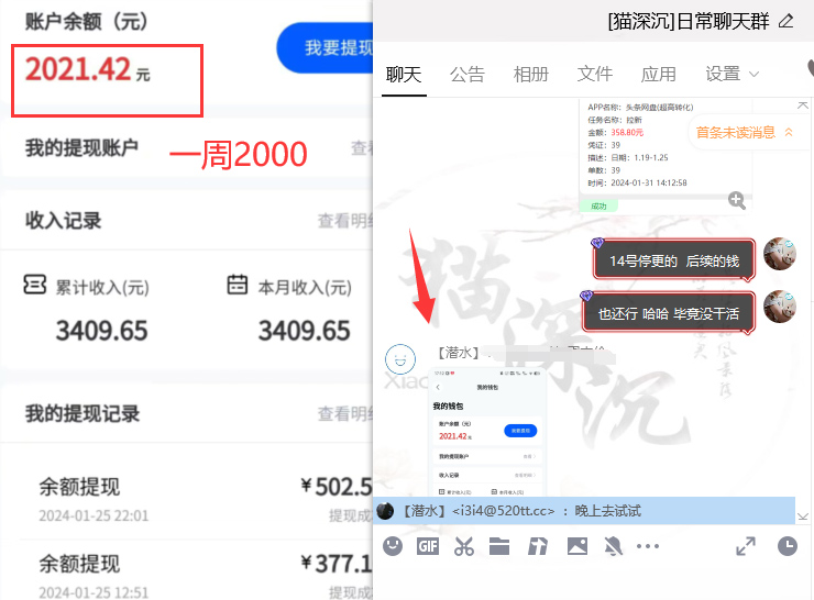 图片[5]-网盘拉新_实战系列，小白单月破5K(v3.0版保姆级教程)-全有网创