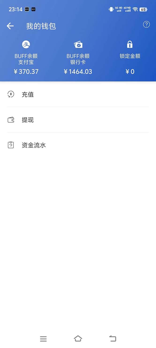 2024年最佳副业项目 CSGO饰品装备交易 轻易操作单账号日入200+-全有网创