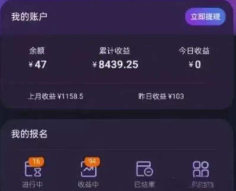 听歌搬砖搞钱小项目，号称一天100+新手必做系列-全有网创