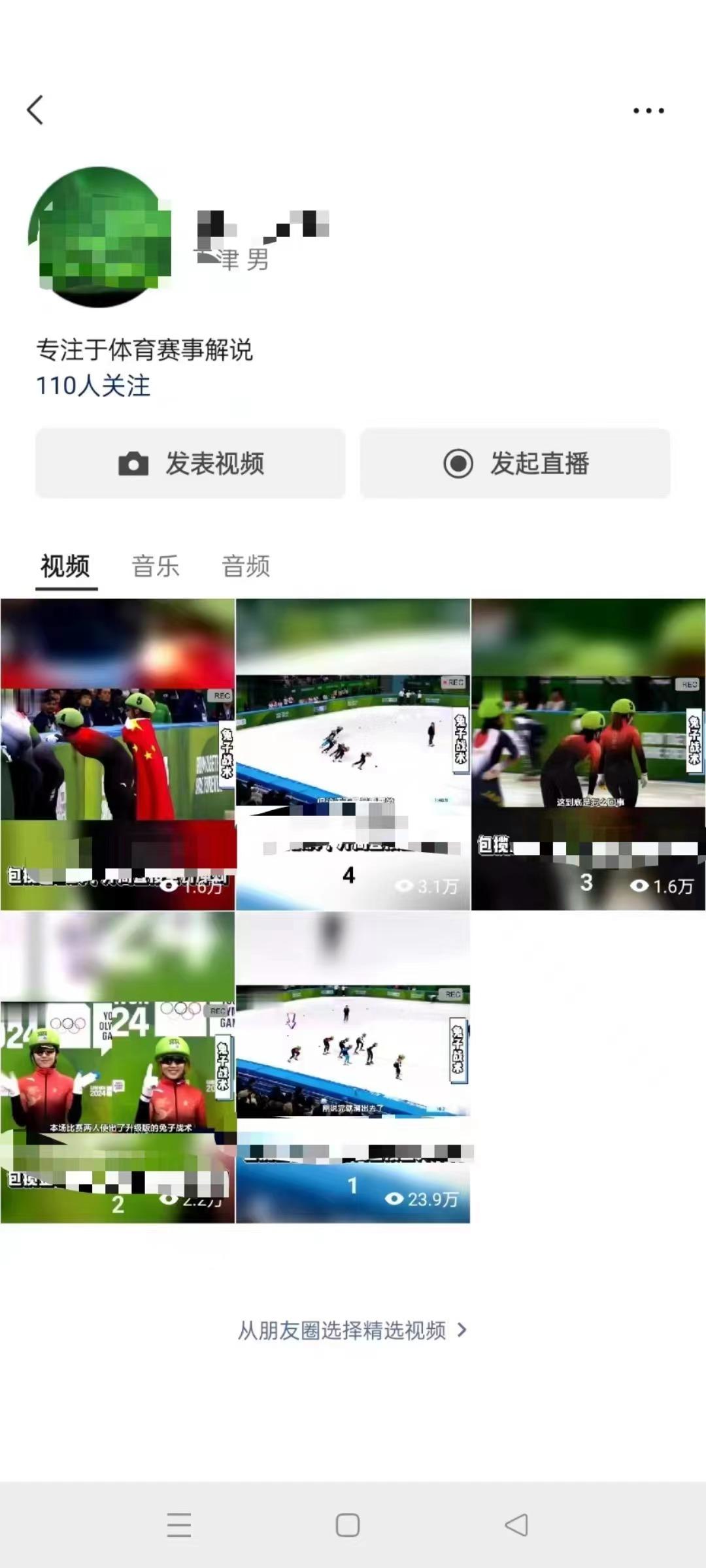 (9638期)单号日入1000+ 用一款软件轻松自动混剪批量生成原创视频 一键全网分发(…-全有网创