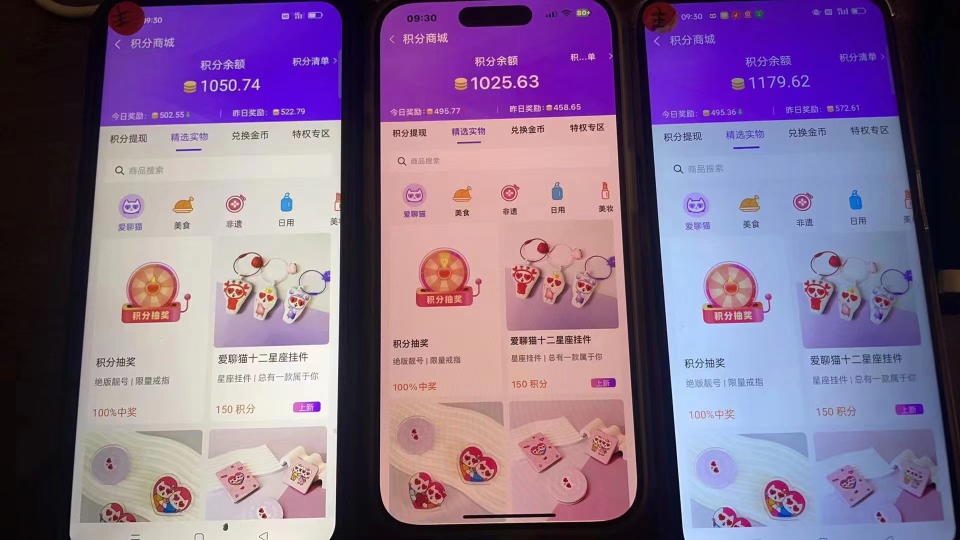 图片[2]-语聊自刷掘金，当天学会，当天见收益，轻松日入300+-全有网创