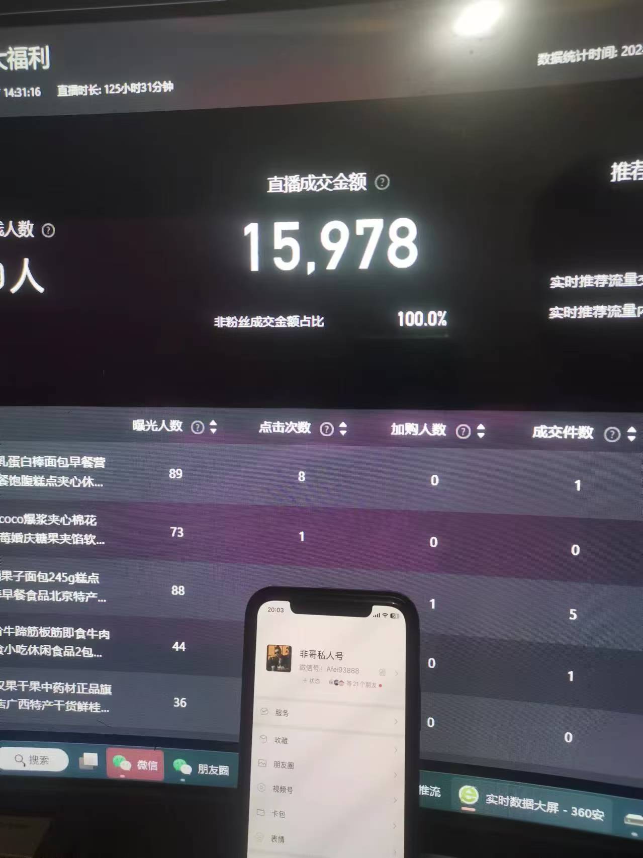 最新淘宝无人卖货7.0，简单无脑，小白易操作，日躺赚2000+-全有网创