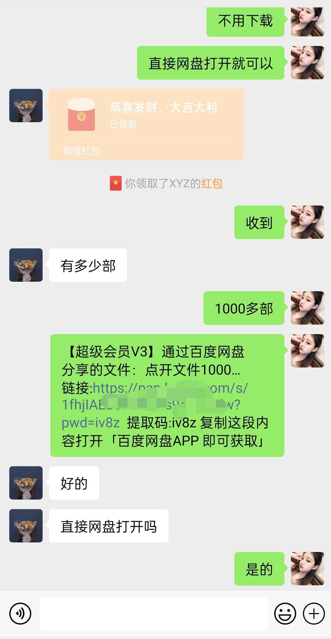陌陌官方授权美女无人直播电影，卖写真日入1000+小白入手项目-全有网创