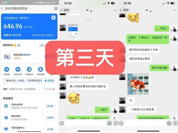 货币掘金项目,3天卖了2720!新项目内测组【限10人】-全有网创