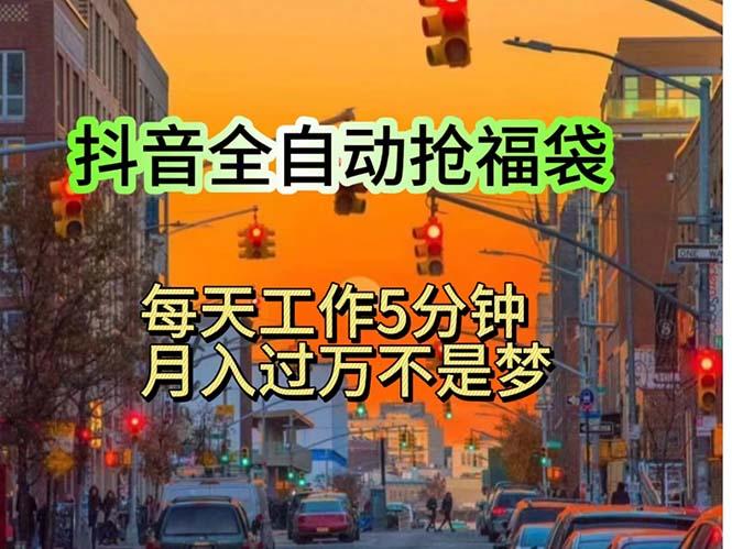 挂机日入1000+，躺着也能吃肉，适合宝爸宝妈学生党工作室，电脑手…-全有网创
