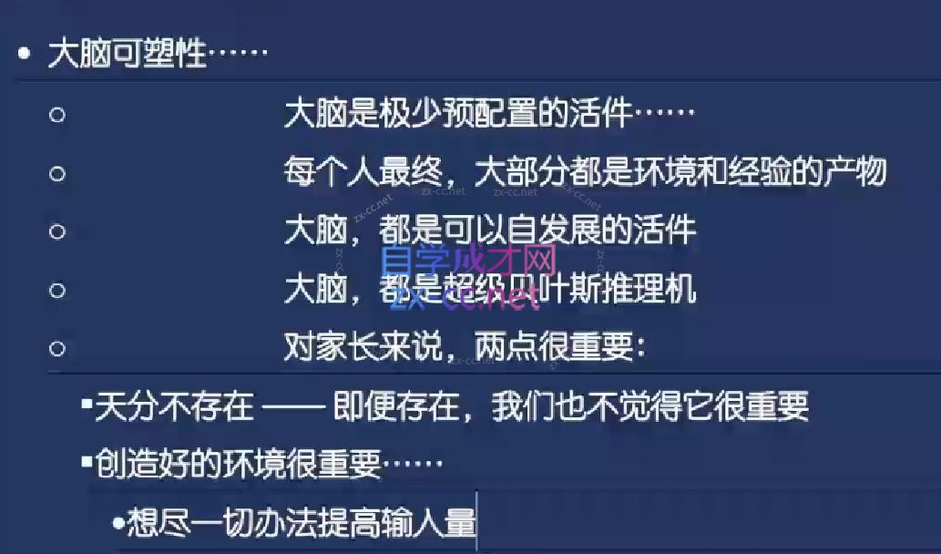 李笑来·相约七年后(2020-2024)-全有网创