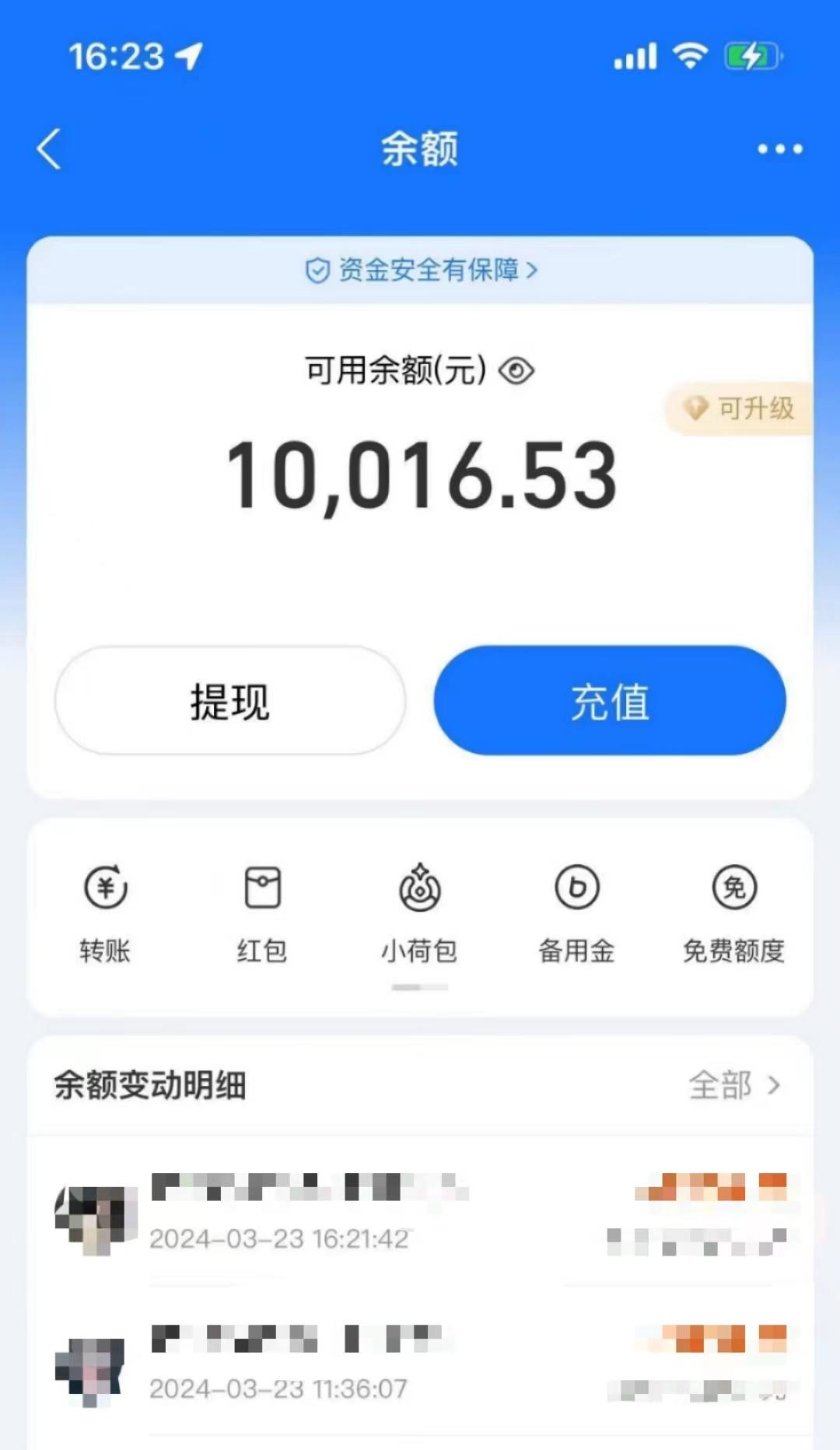 (9600期)AI制作神兽合体视频，轻松百万播放，七天变现1万+简单好上手(工具+素材)-全有网创