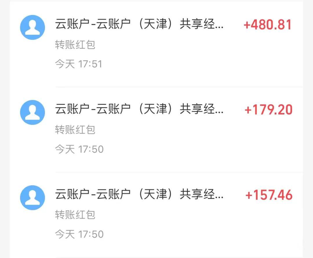 壁纸号暴力挖金，3天螺旋起号，小白也能月入1w+-全有网创