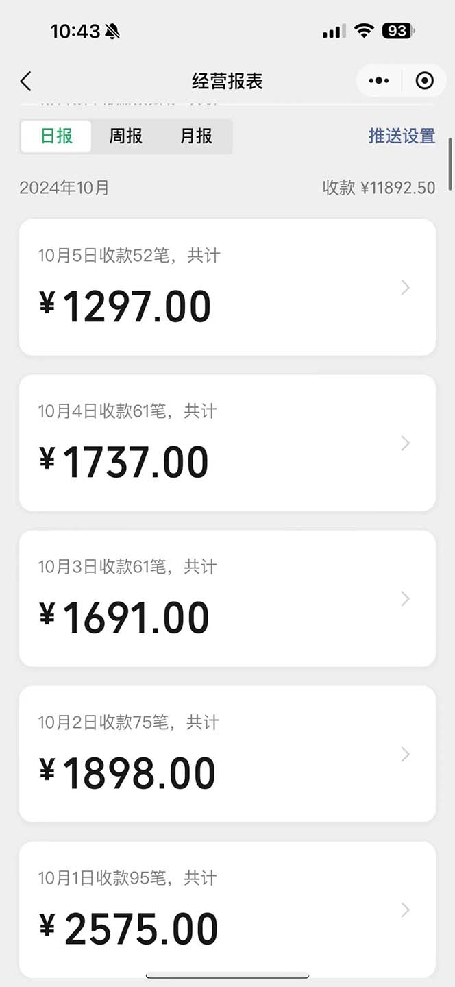 一单9.9的项目，不挑人，小白当天上手，制作作品只需1分钟-全有网创