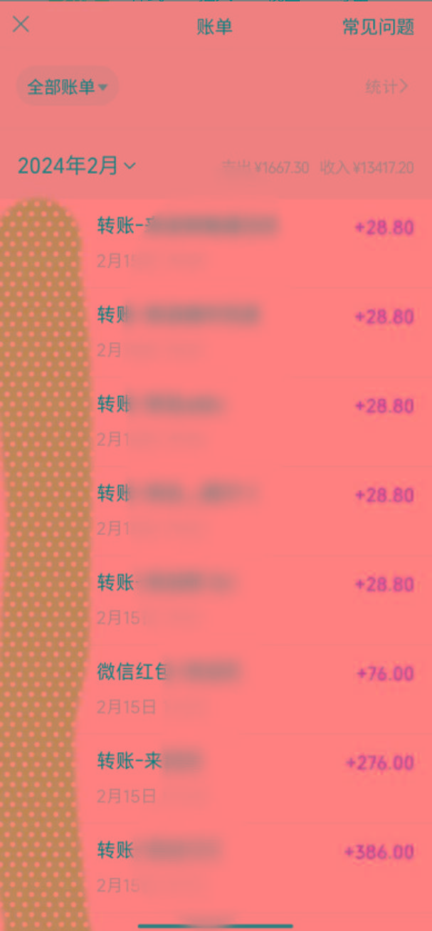 (9282期)色粉变现新玩法，每日流量大到爆，一分钟一个原创视频，操作简单，日入1…-全有网创