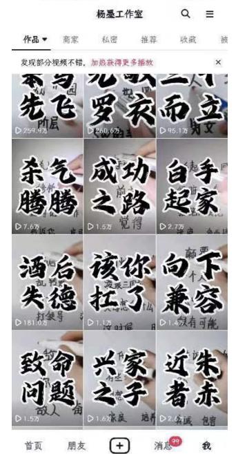 男天门抖音口播视频日引500+创业粉拆解教程！含不出镜等多种玩法普通人…-全有网创