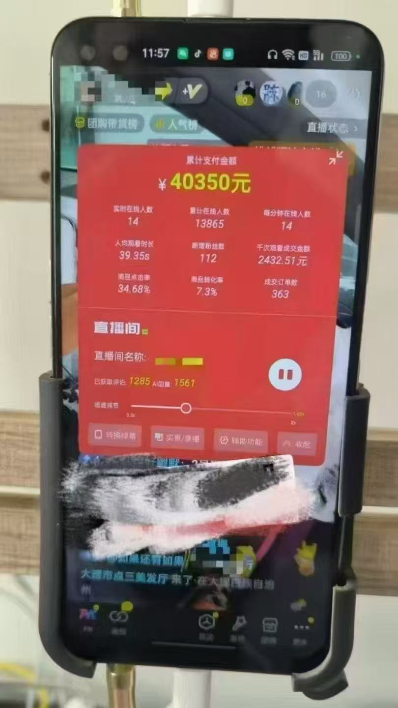 一部手机+AI无人直播系统,小白也能轻松实现24小时躺赚-全有网创