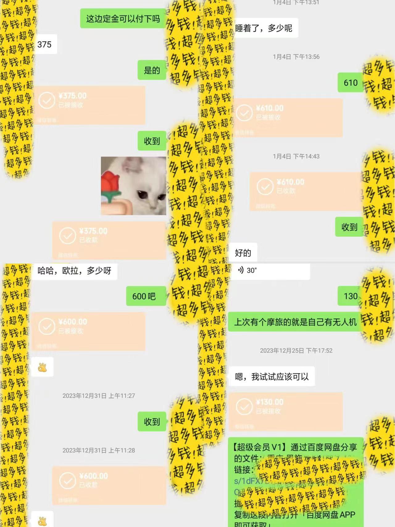 半个月收益7K+，无脑搬砖，0成本做中间商，转手就赚钱，一单上百块，单…-全有网创