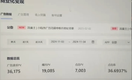 0粉开播，无人直播新玩法，轻松日入3000+，不违规不封号，可矩阵，长期…-全有网创