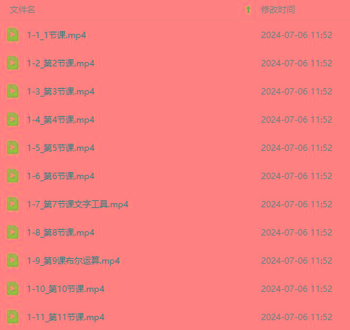 图片[3]-最新AE动画培训班-第六期：插画绘画太保守如何突破(教程+素材-全有网创