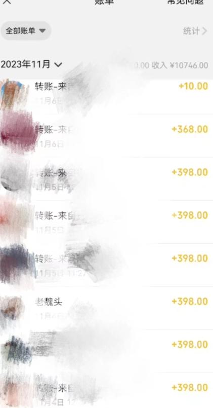 利用AI做短视频引流，卖398的虚拟产品，13天净赚10746元？-全有网创