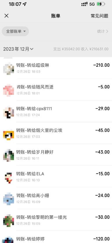 微信领低保单账号20元-100元，批量操作每天破1000+-全有网创