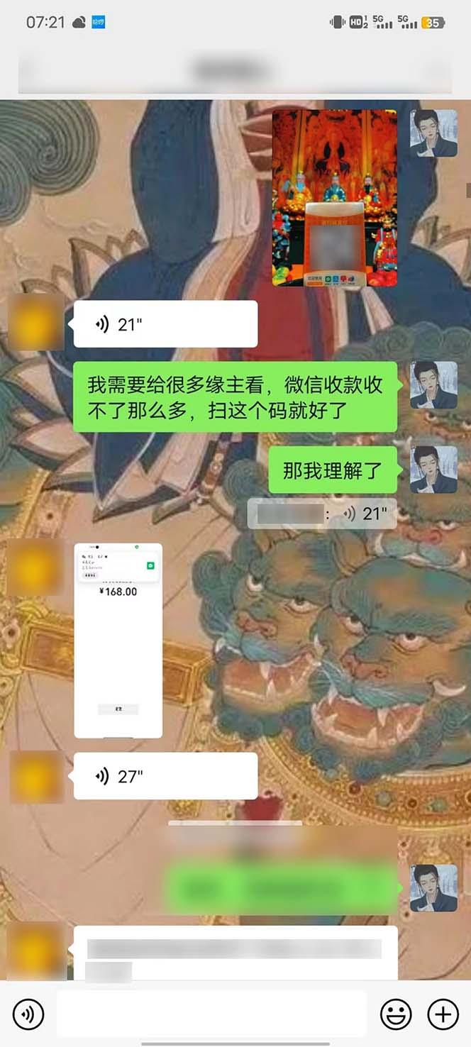 15天纯利10W+,国学掘金计划2024玩法全网首次公开(视频课程+交付手册-全有网创