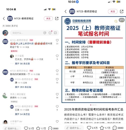 小红书虚拟资料引流，每天都是99+，一边引流一边变现2W+-全有网创