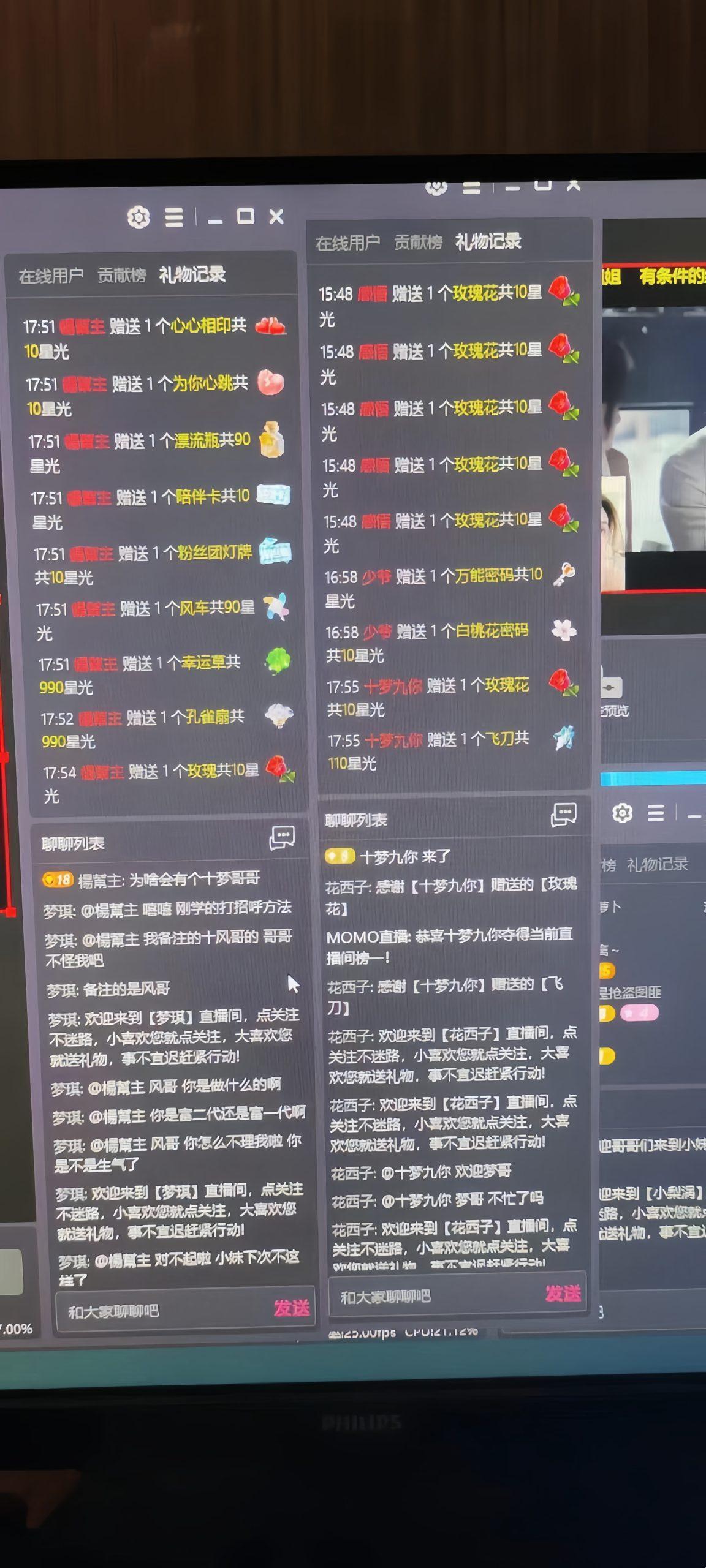 靠陌陌24小时无人直播，日入700+，多种变现方式-全有网创