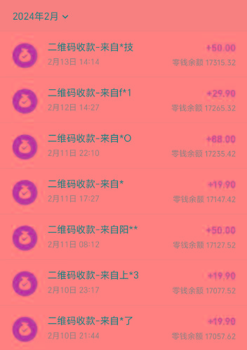 快手蓝海暴力通道，不直播不露脸，靠二维码轻松月入1W+，操作简单易上手-全有网创