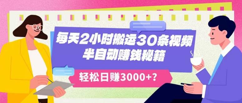 超详细抖音引流教程，一天引流50-200+-全有网创