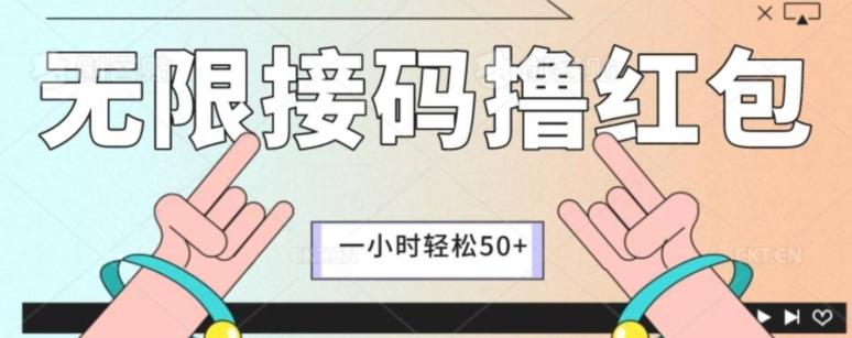 全新暴力接码项目，一个小时轻松50+-全有网创
