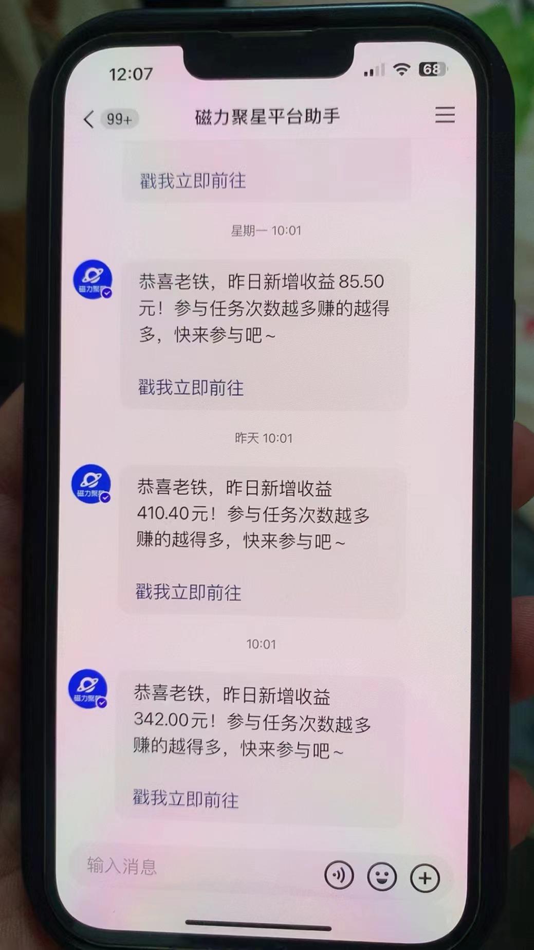 快手半无人直播荒野求生刺激冷门玩法，实测单账号一天收益300+，小白也…-全有网创