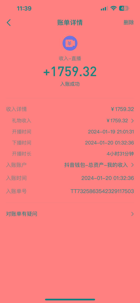整蛊唐僧师徒四人，无人直播最新素材，小白也能一学就会，轻松日入1000+-全有网创
