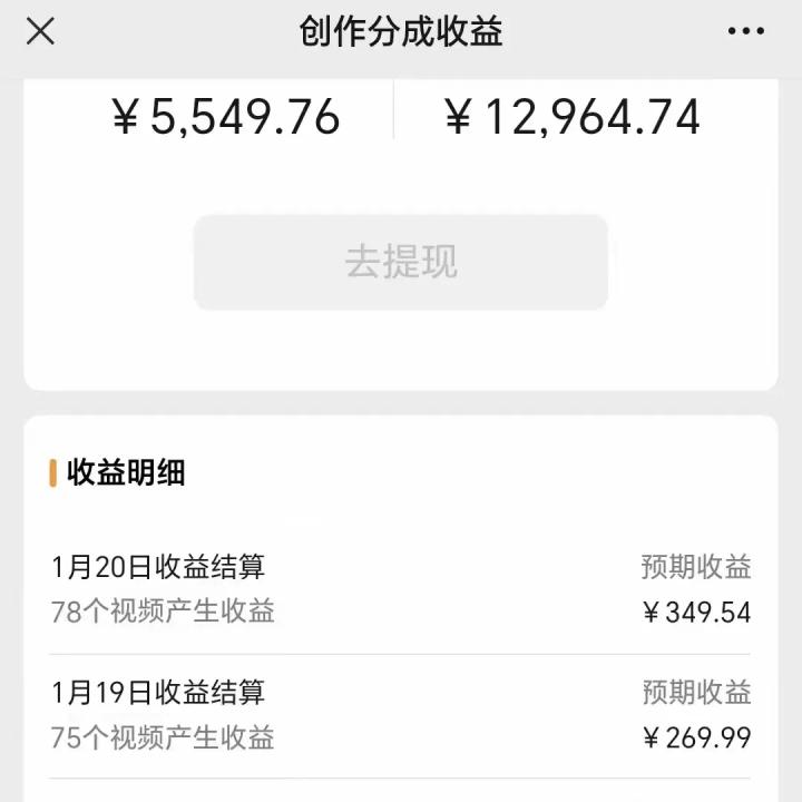 利用机器人视频掘金，月赚12000+，有手就会，落地保姆级教程-全有网创