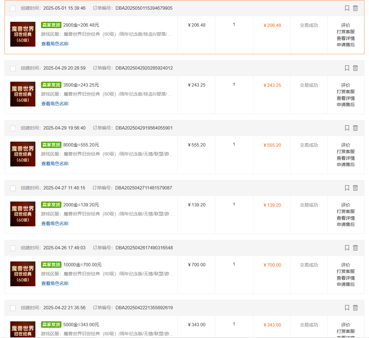 国内爆款游戏搬砖，单机日入200+，长期稳定，多开多得，无脑操作-全有网创