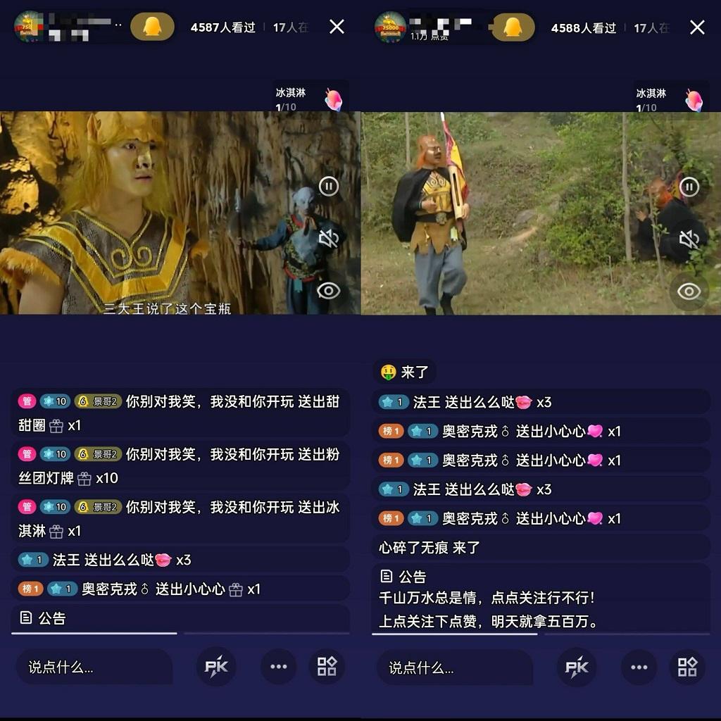通过QQ短视频、24小时直播短剧，小白也能日入300+，老平台值得信奈-全有网创