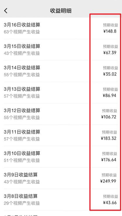 图片[1]-(9505期)2024视频号最新过原创技术，三天起号，收益稳定，单日500-1K-全有网创