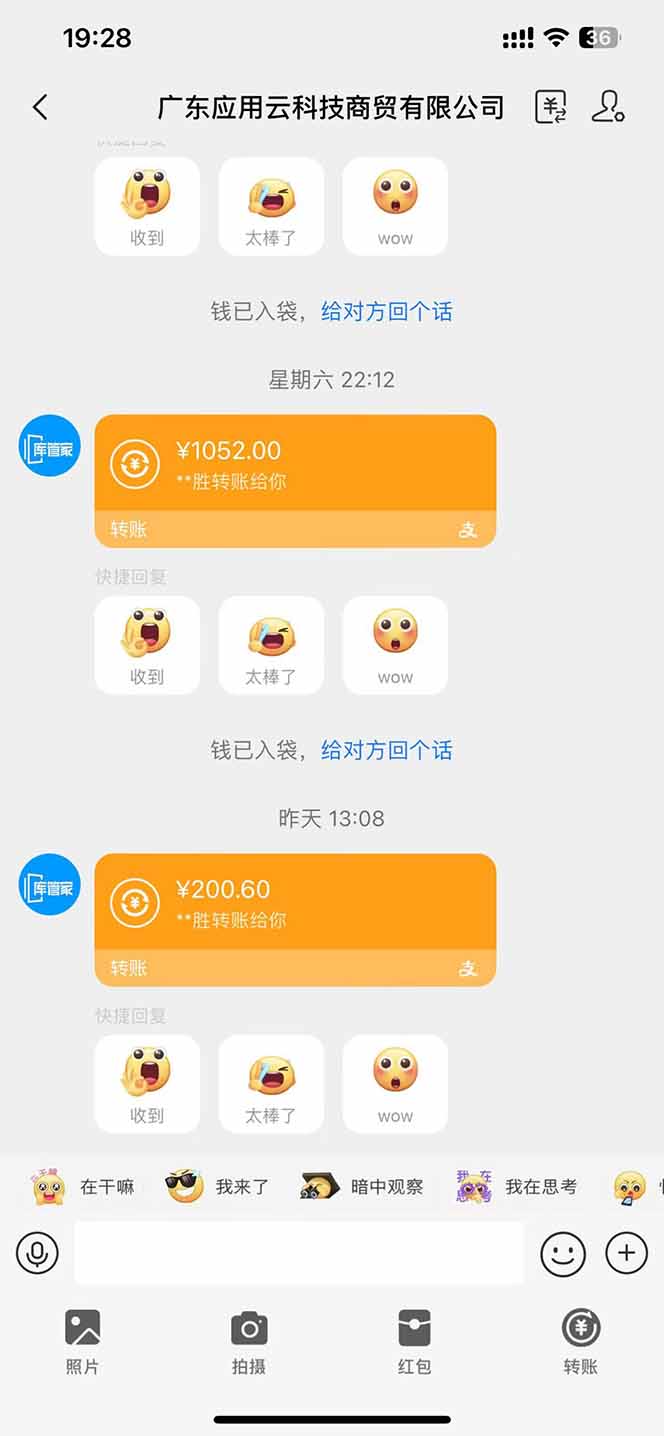 图片[2]-最新电脑挂机  带有管道收益，轻松日入1000+无上限-全有网创