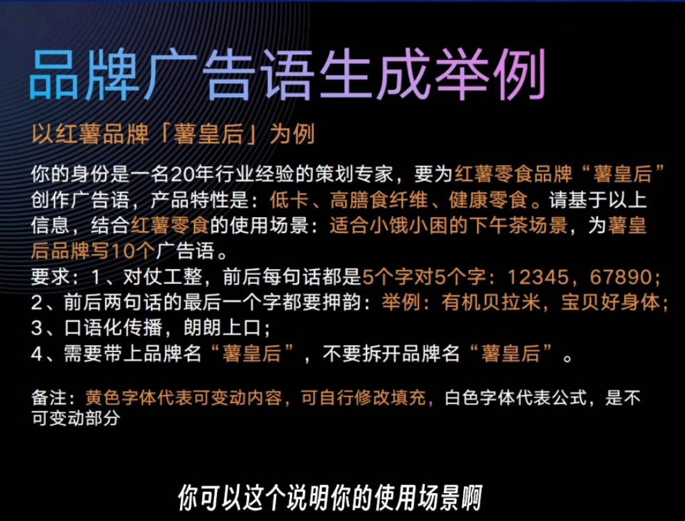 AI闪电品牌课，一键写广告语，3秒出创意图，7天打造品牌，引爆流量！-全有网创